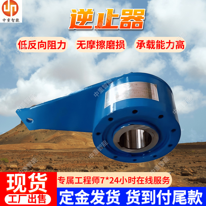 逆止器 耐冲击CKL-B60170带半联轴器非接触楔块式单向超越离合器