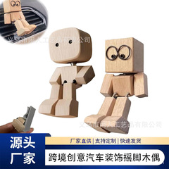 跨境新款Shaking Wooden ManFigurine汽车装饰摇脚木偶木头人摇腿