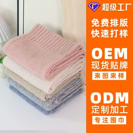 成人帽;毛衣;围巾