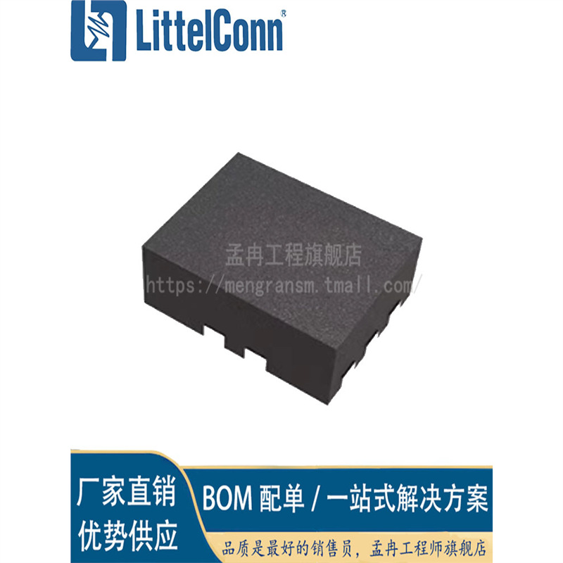 爱哲信全新 SGM2058XWQ10G/TR 丝印S3I 封装TQFN10 线性稳压器(LD