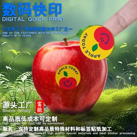 其他印刷产品;不干胶标签