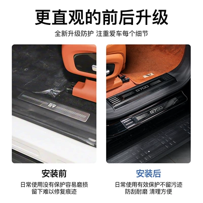 Pattern Welcome Foot Pedal Accessories: Dekorativ pedal başlıqları