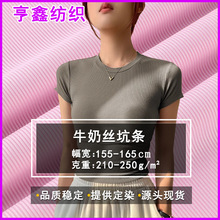 �ֻ����ţ��˿����2*2����t���������֯�ߵ��ٸɿ������Ʋ�