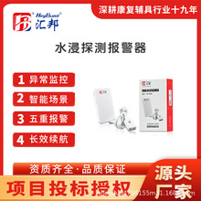 ˮλ����©ˮ�z�yˮ�����������P�̽�^�Mˮ̽�y�Б�����������