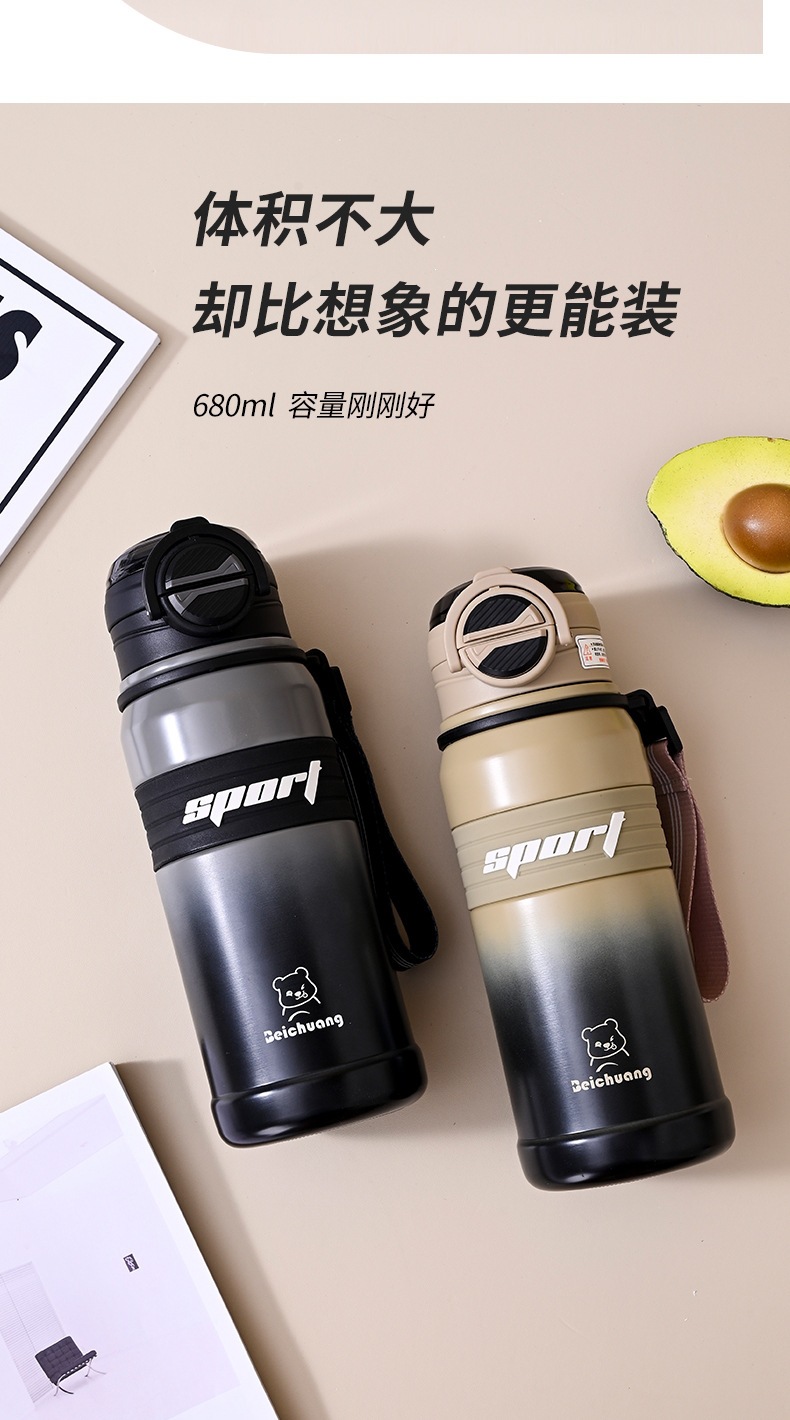 运动保温杯_09.jpg