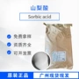 王龙广州广东清凉茶保鲜剂