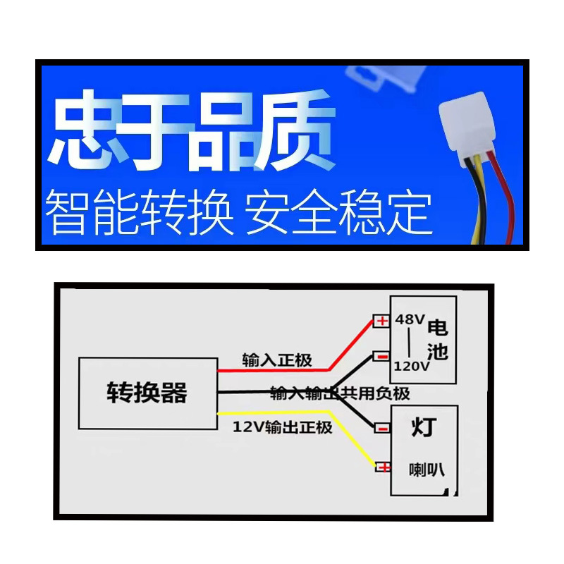 New national standard electric vehicle voltage DC converter 36V48V72V96V100V to 12V high power step-down DC