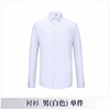 698 men's white shirt
