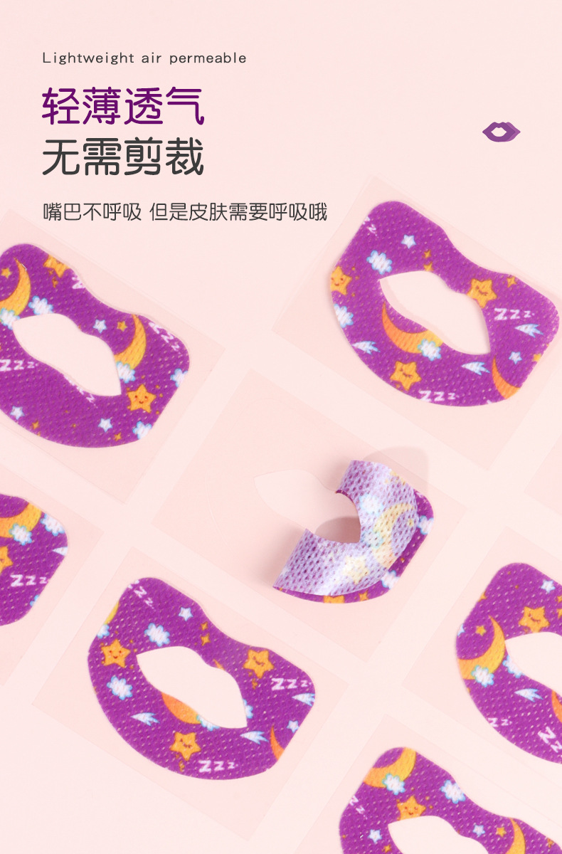 闭口贴_05.jpg