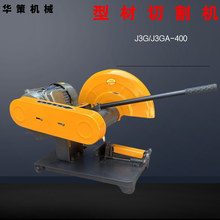 ɰ݆�C���ٹܲ���з�����Д���늄�ɰ݆�J3GA/J3GB-400�и�C