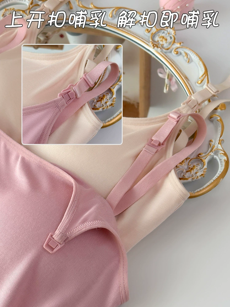 Топ с чашками для кормления, бюстье для беременных