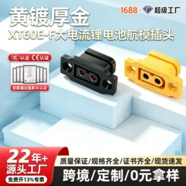 按钮开关;接线端子;连接器