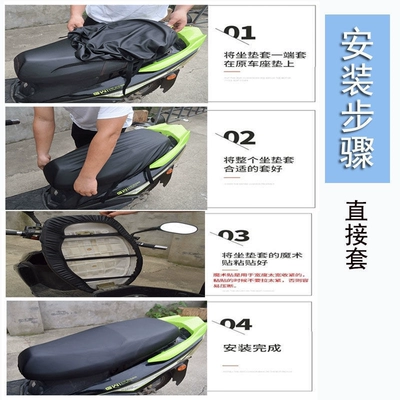 Cover Insulation for Summer, Electric car cushion