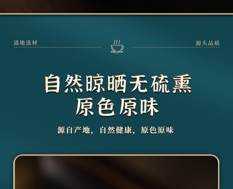 White Peony Poria Astragalus Atractylodes Licorice Blend Bai Shao Fu Ling Huang Qi Bai Zhu Gan Cao 50g Jar quality and texture