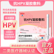��������t����еhpv���z �D�ƿ�hpv���ﵰ�׷���3g/3֧/�� ���l