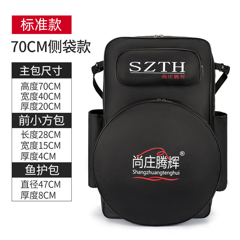 釣り椅子バッグ、釣り大型バックパック、釣具バックパック、魚保護バッグ、釣り竿バッグ、釣り具、釣り竿バッグ、1個から|undefined