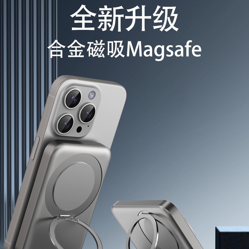 Fast Charging Magnetic Wireless Power Bank Mini Portable Large Capacity Mobile Phone Watch Mobile Power Supply with Stand Charger