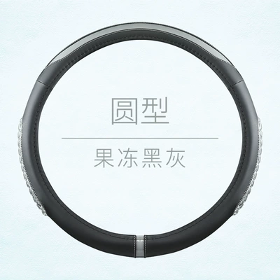 Steering wheel cover: steering wheel cover non-slip - jelly-black-gray-round-36cm