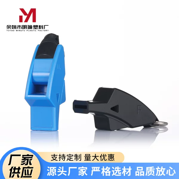 Manufacturer's Best-Selling Outdoor Plastic Whistle, Competition Referee Coach Sports Whistle, Outdoor Field Rescue Whistle