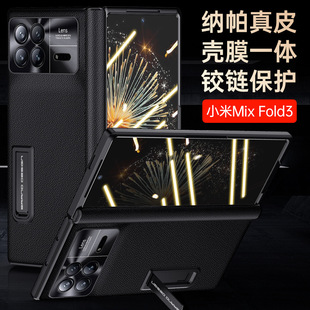 �m��С��Fold3�֙C�����S�q�һ�w֧����Ƥ�ۯB����ˤ���oȫ����