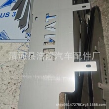 坦克300专用前杠护板变速箱油箱护板越野越野改装越野车清河制造