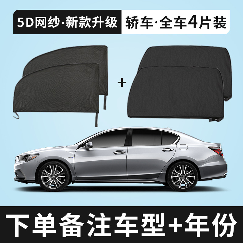 [5D mesh new upgrade] Special for cars [4 pieces of the whole car]