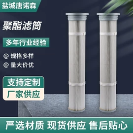 滤筒;滤袋;滤芯