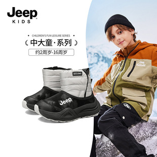Jeep Kidsren's Snow Boots Winter Waterproof 2024 New Boys and Girls Fleece-Lined Cotton Boots Northeast Boys Large Cotton Shoes
