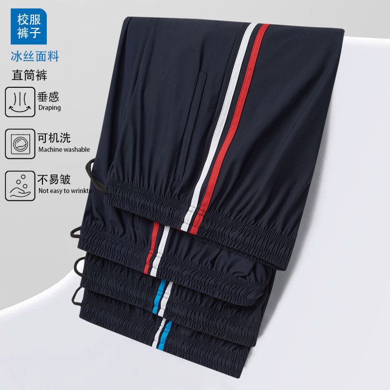 Summer Thin White Red Blue Bar Ice Silk Pants for Primary and Secondary School Students Men and Women Sports Leisure Two High Elastic Casual Pants