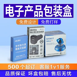其他礼品包装;纸盒;化妆品礼盒包装