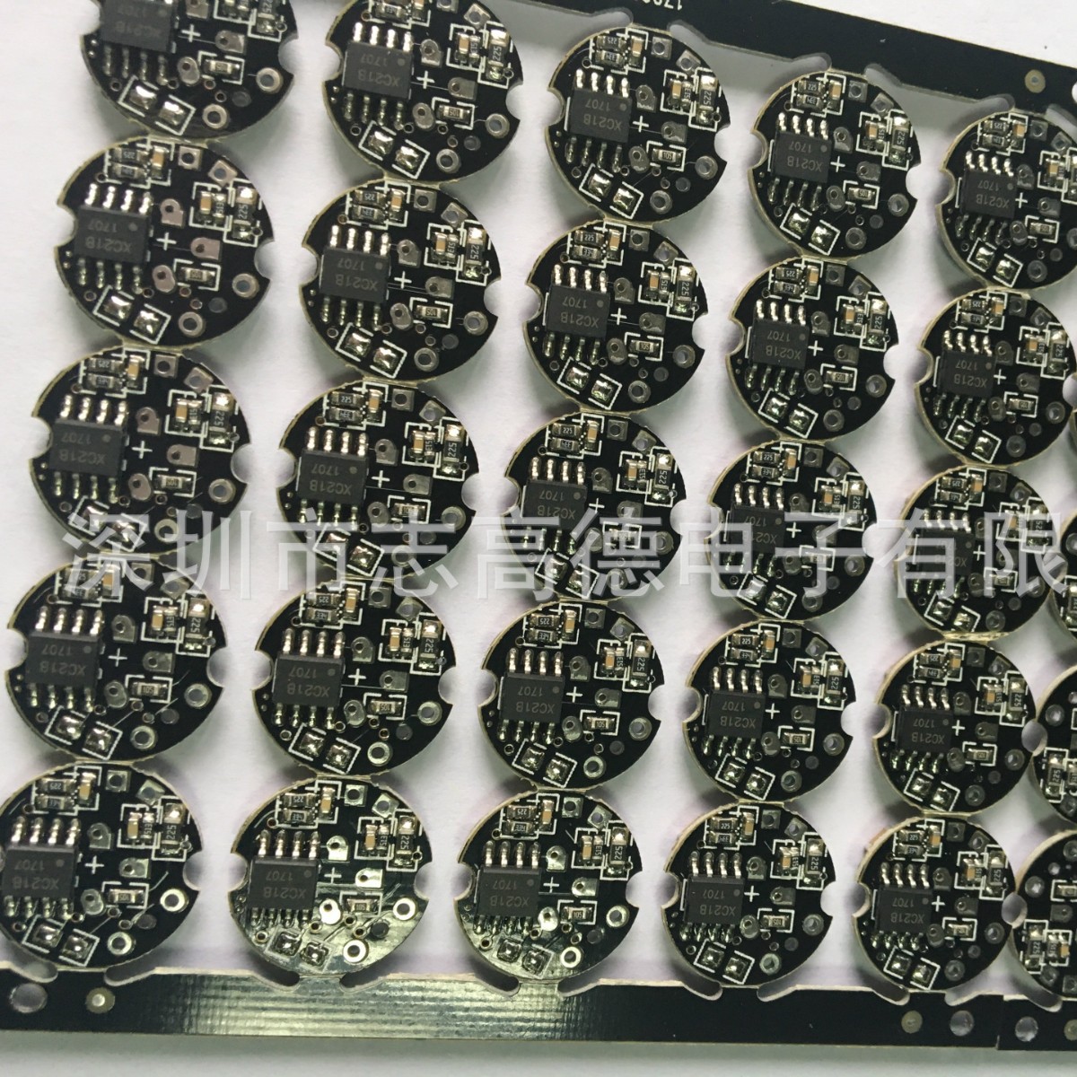 福永/西乡/南山/沙井/公明/石岩/宝安贴片加工