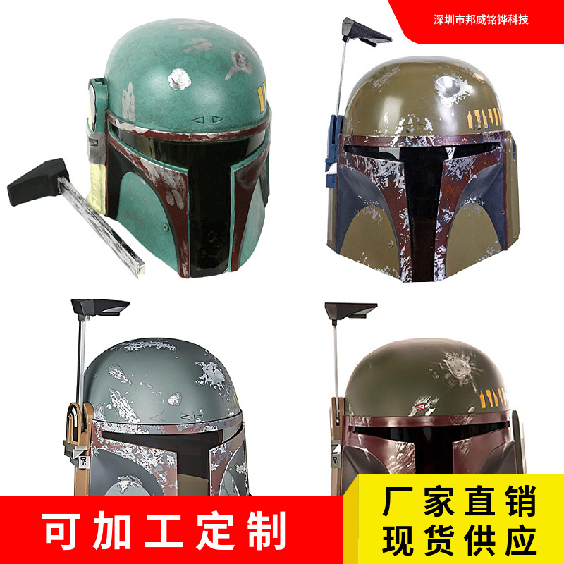 Film and Television Surrounding Star Wars Latex Mask Boba Fetmandalo Black Samurai White Soldier Chewbaka