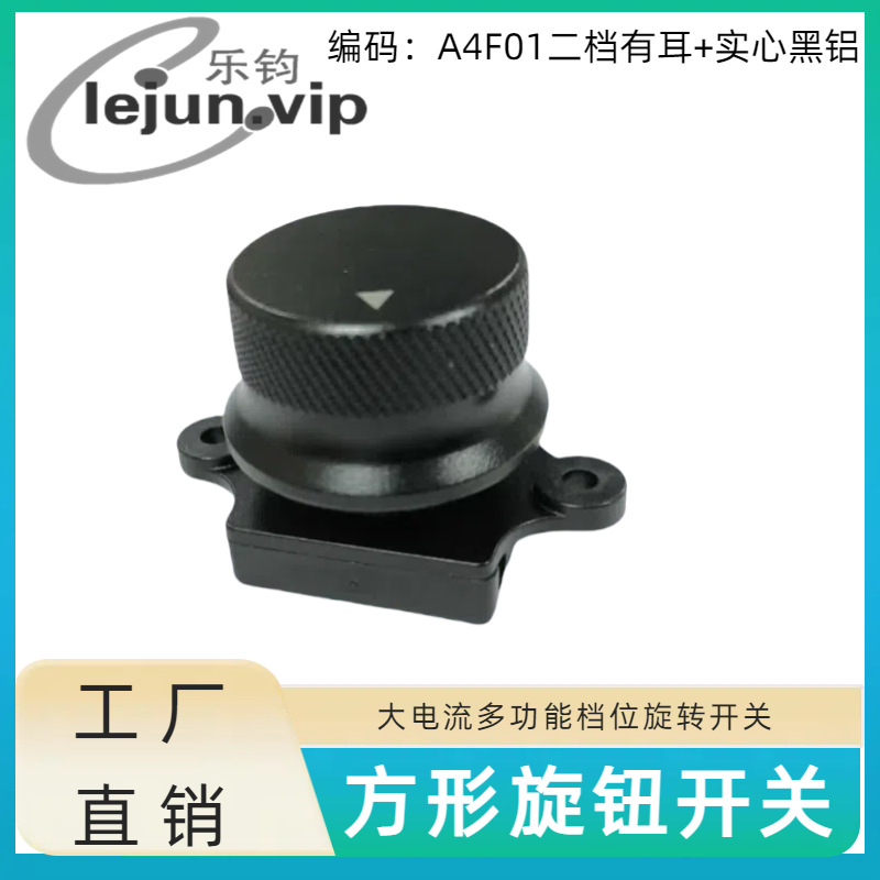 LEJUNƼζ๦ܵת25*25MM A4F01жʵĺ