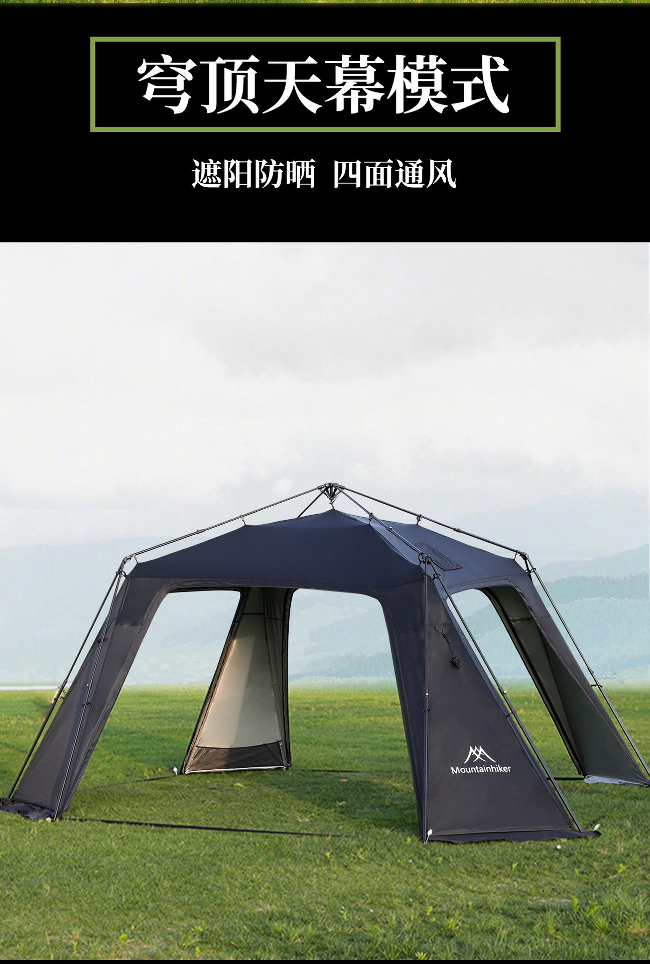 Mountain Guest Night Sky Canopy Outdoor Camping DIY Expandable Canopy Tent Oxford Cloth with Silver Coating