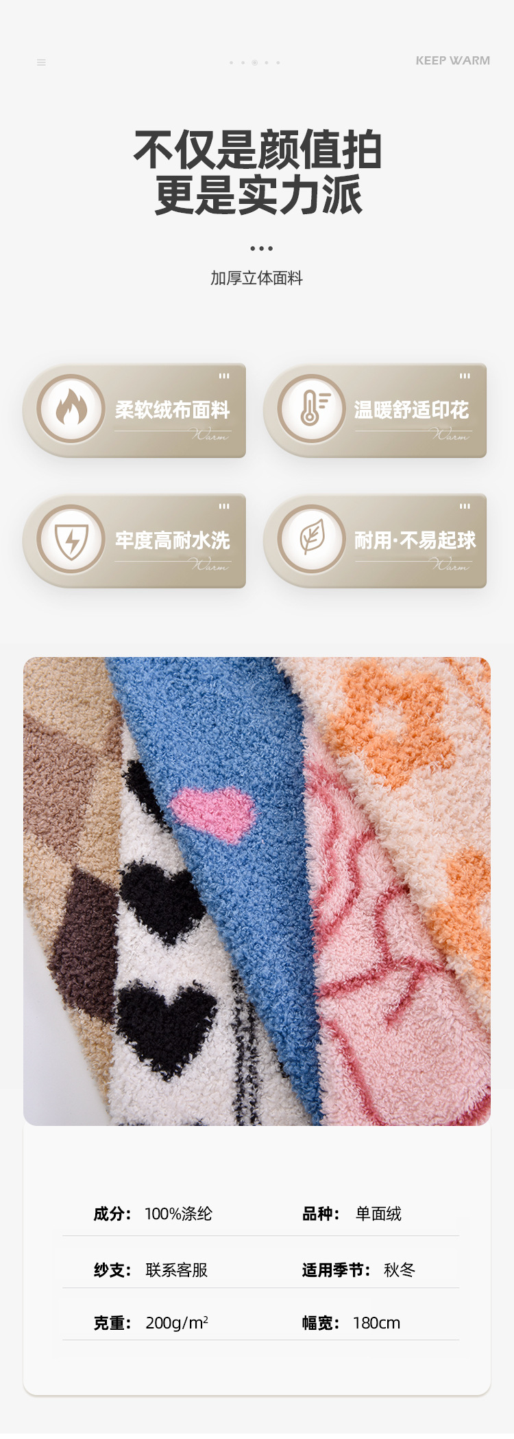美丽绒云朵绒杨梅绒花朵印花面料 玩具毛绒睡衣鞋材靠垫抱枕面料-阿里巴巴