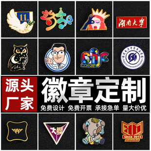 ���ٻ��¶��ƿ�ͨ������z�����Ą��m�ń���ӡlogo���ξ��^�o��Ʒ