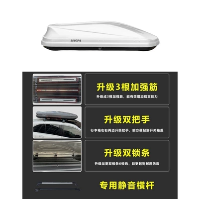 Suitable for Roof Luggage Roof box - no-need-to-drill-holes-650l-luxury-upgraded-model-white-special-high-speed-crossbar