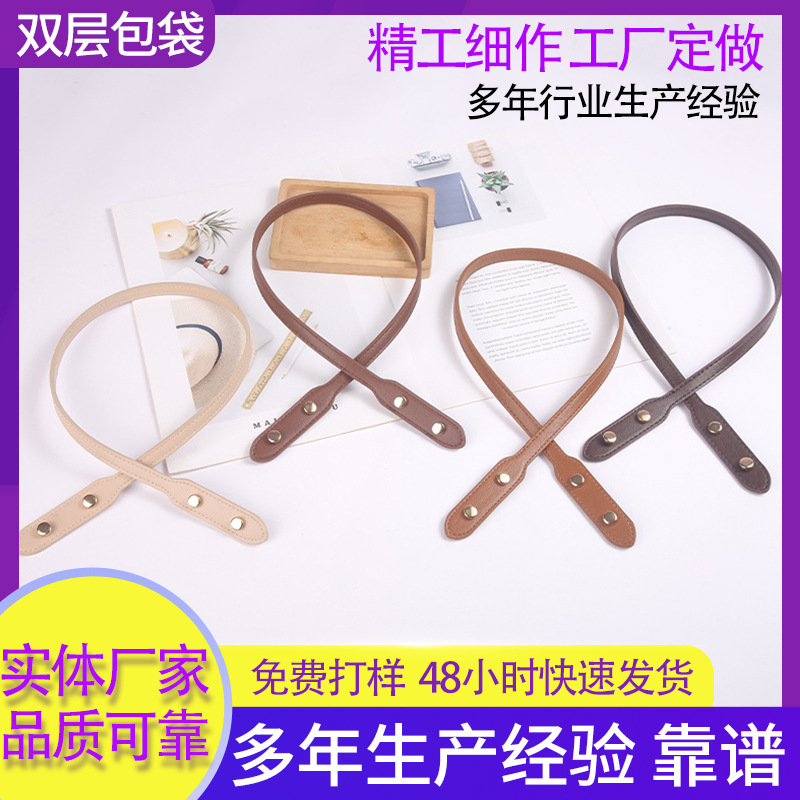 New Pu Double-Layer Backpack Strap Accessories, Adjustable Single Shoulder Crossbody Strap Replacement Strap, Manufacturer Wholesale New Pu Double-Layer Backpack Strap Accessories, Adjustable Single Shoulder Crossbody Strap Replacement Strap, Manufacturer Wholesale