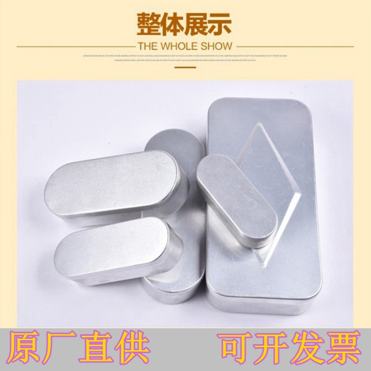 铝针盒加厚铝制消毒盒温度计盒消毒针盒针灸盒针头收纳注射器铝盒