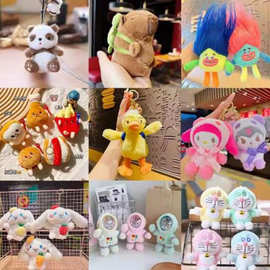 精品4寸娃娃机公仔毛绒玩偶包包可爱挂件小饰品毛绒公仔挂饰钥匙