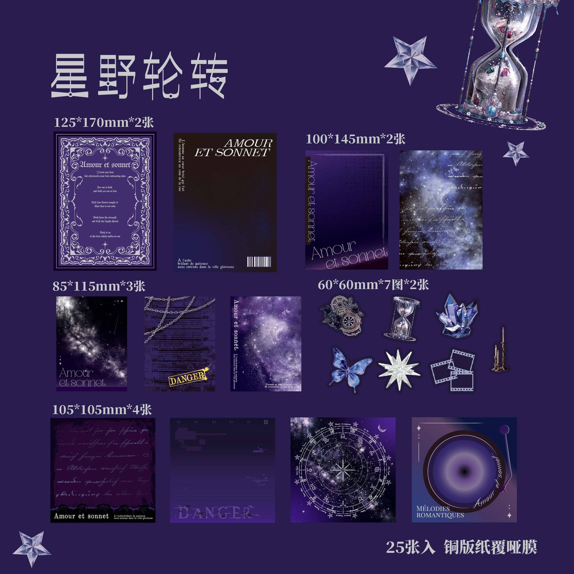 Papel Sr. Material Papel Amor Soneto serie de mano retro transfronteriza decoración de papel de material paisajístico