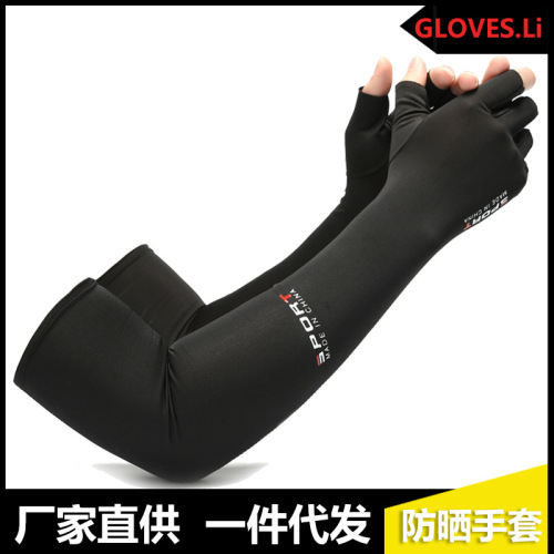 Sunscreen Ice Silk Sleeves Men's Summer New Half-Finger Anti-Slip Anti-Sweat Breathable Arm Sleeves Anti-UV Gloves