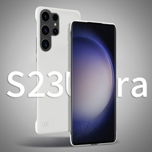 三星S23ultra手机壳S23+半包s23无边框s24ultra适用s24保护套s24+
