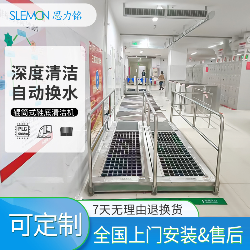 现货无尘车间鞋底清洗机不堵塞不溢水鞋底除尘机实力工厂