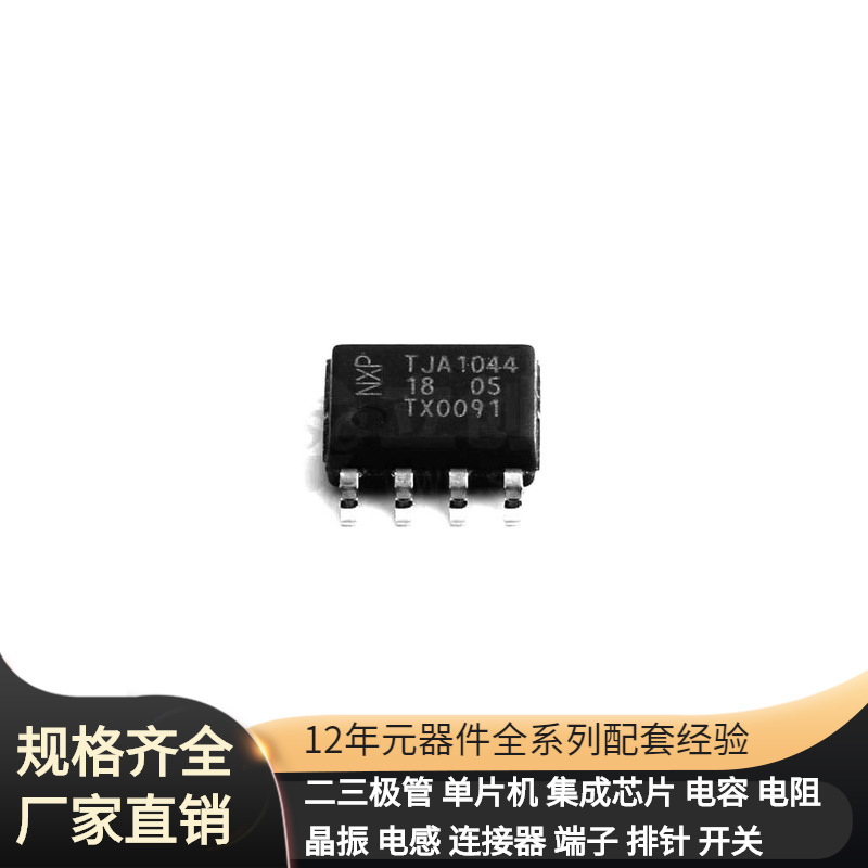 Soic-8 Cantja1044T/1Z 10Ax032E2F29I2Sg 10Ax066N2F40E2Sg 10Ax