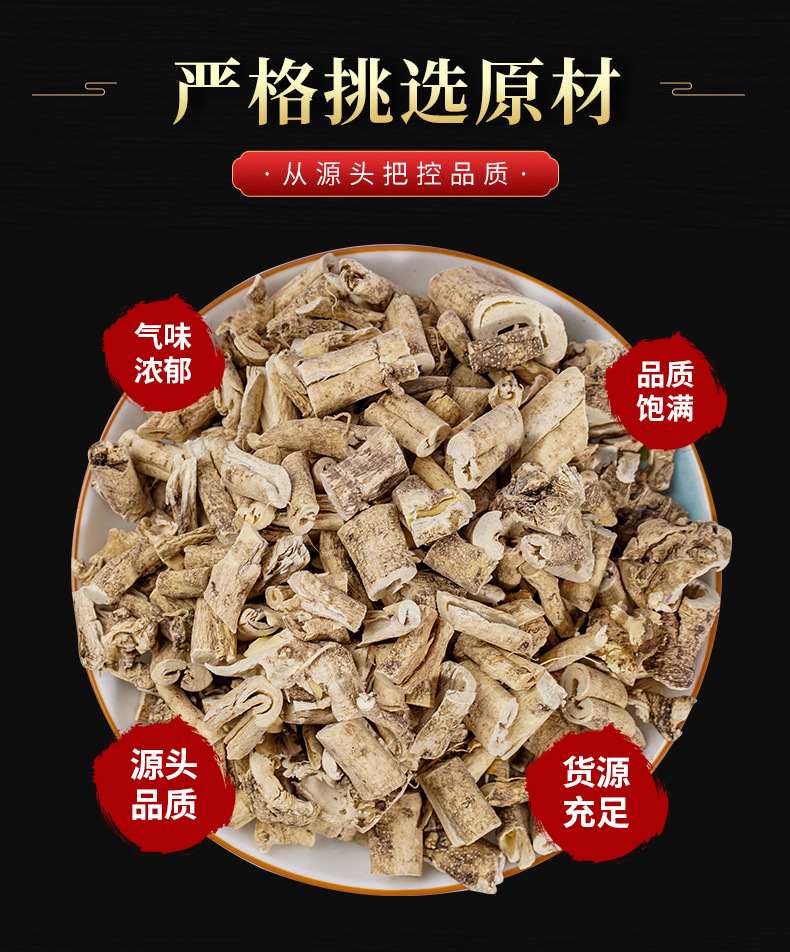 Bai Xian Pi Powder (Dictamnus dasycarpus) — Dried Food Herb Root Bark Powder, 500g overview