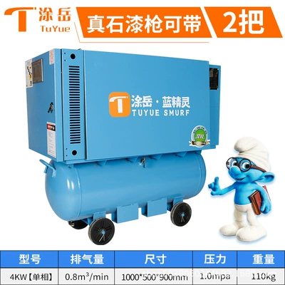Tu Yue Smurfs Remote Permanent Magnet Hava kompressorları - 4kw-with-windshield