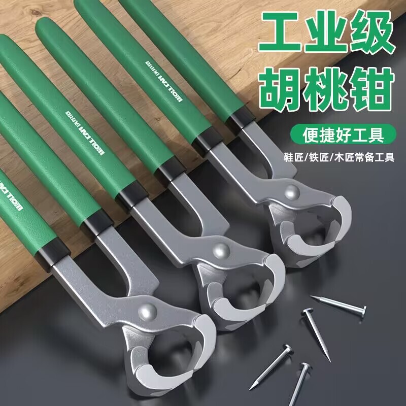 产品展示图