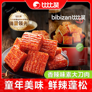 �ȱ�ٝ�ش������l8090�󃺕r���f���С��ʳ���eʳƷС�Դ�Y��