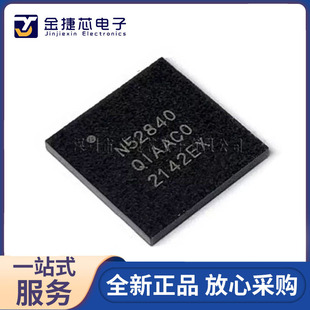 ȫ��ԭ�bNRF52840-QIAA-R ���bQFN-73 �o���հlоƬ�{��SOC��Ƭ�C